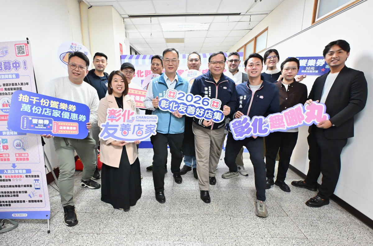 春日漫遊彰化友善好店，消費滿200元扭蛋抽好禮。圖／記者鄧富珍攝