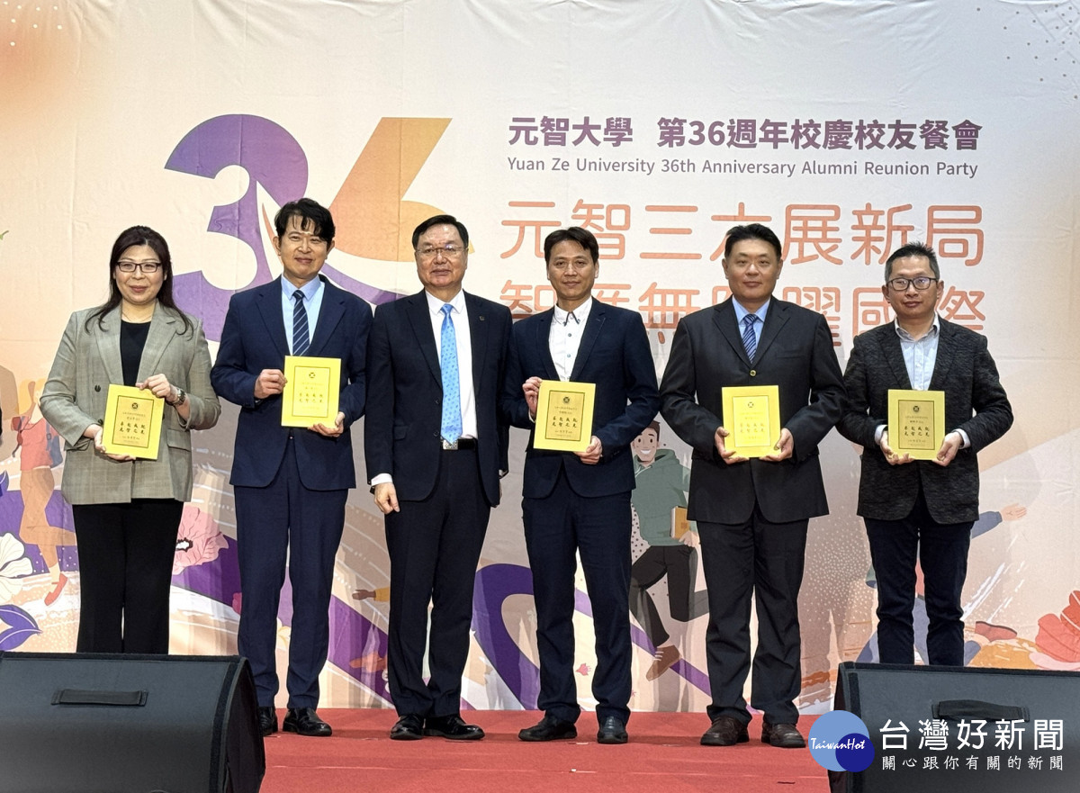 校友餐會活動中將表揚第七屆傑出校友，圖為第六屆傑出校友