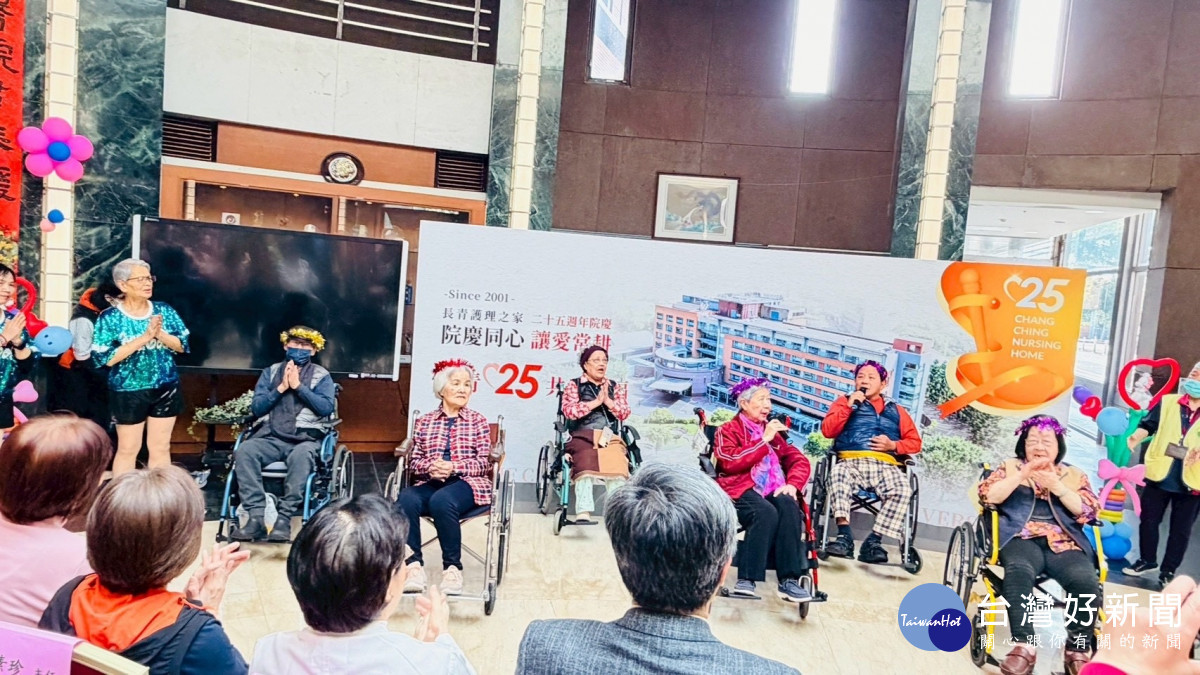 住民溫馨獻唱經典歌曲〈祝你幸福〉，展現青銀共融與世代交流的溫暖畫面