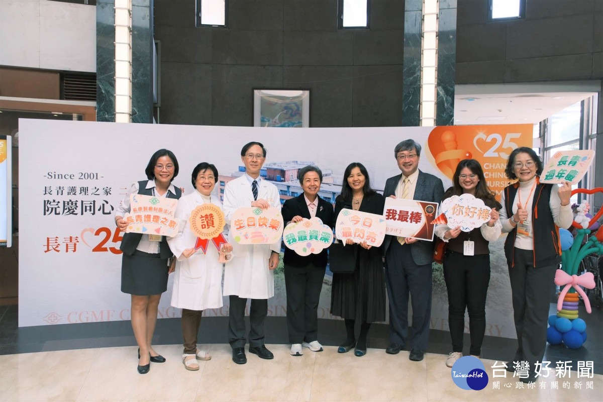 活動最後由全體大合唱〈快樂的出航〉，為25週年慶活動畫下圓滿句點