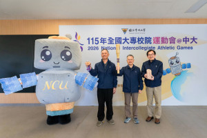 中央大學承辦的115年全大運，吉祥物「歐比」(Orbit)和具環保永續概念的獎盃和獎牌首次亮相。