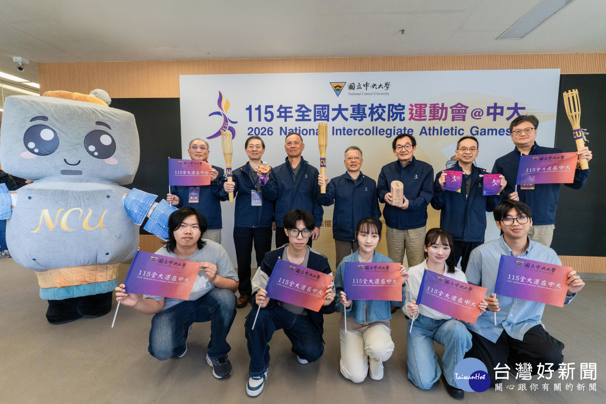 中央大學誠摯邀請全國民眾，5月2日至6日一同來見證這場「無懼・永續」的綠色運動盛會。