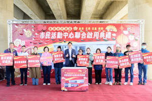 平鎮區新貴、北貴、北富南勢市民活動中心聯合啟用。