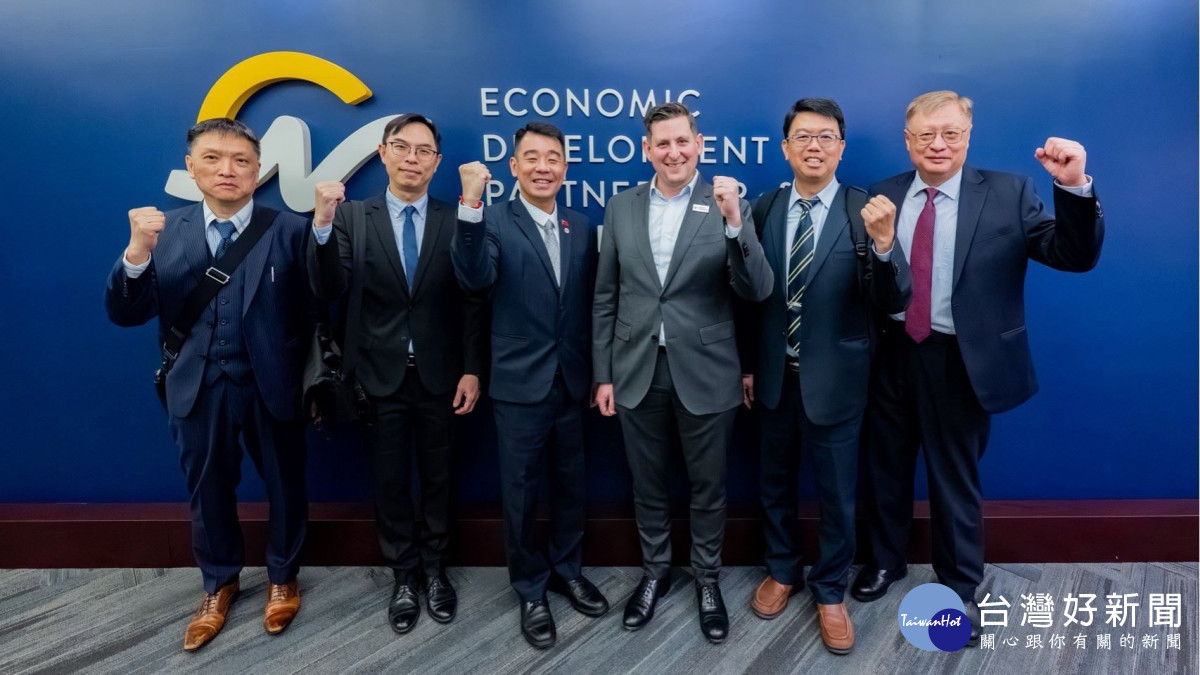 副秘書長金志聿率領市府團隊拜會「北卡羅萊納州經濟發展夥伴協會（EDPNC）」。