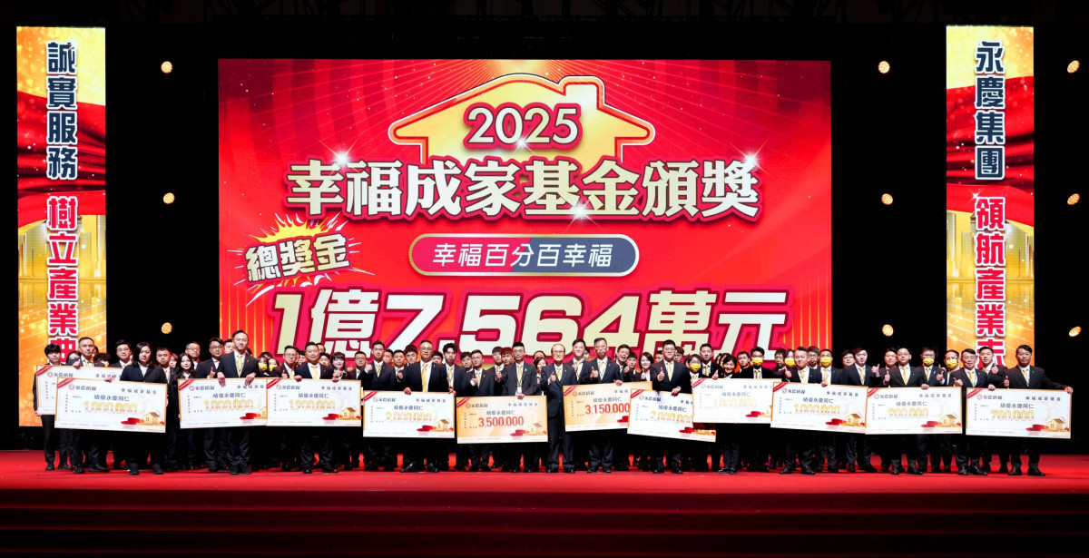 餐飲人轉職後年收從50萬衝上300萬　永慶房屋打造高薪舞台