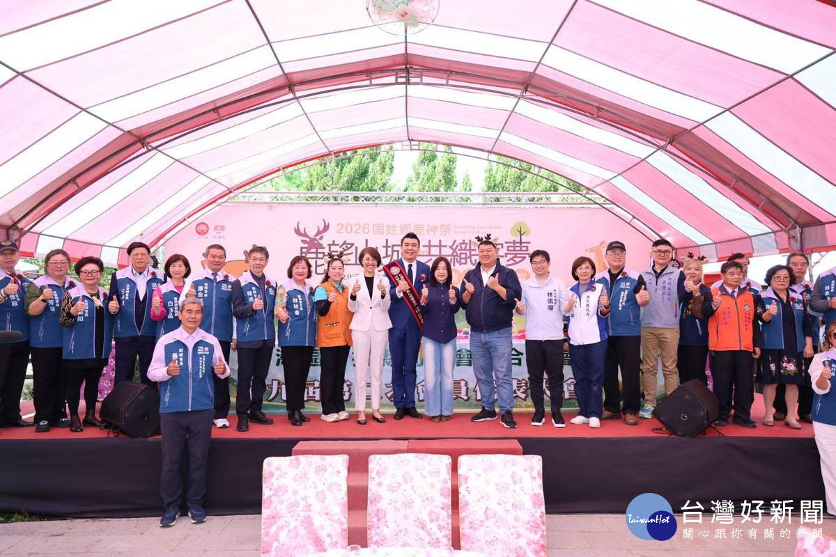 台灣區南投縣同鄉會聯合總會總會長林哲生也帶領所屬代表返鄉參與。（縣府提供）