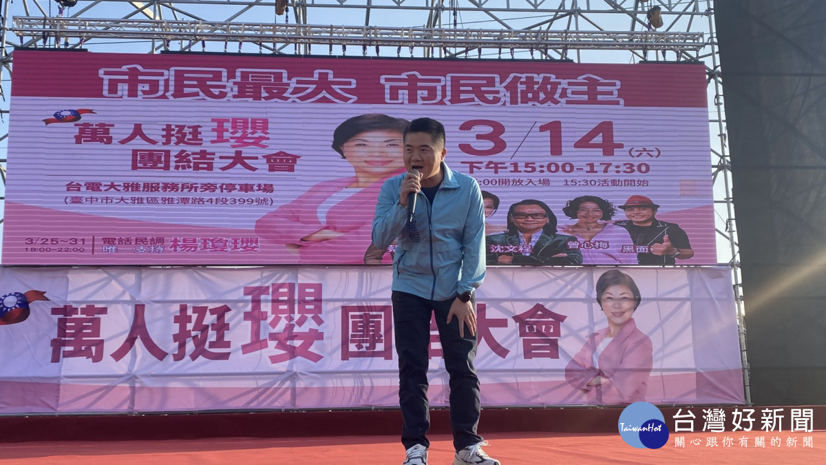 立委顏寬恒助講。