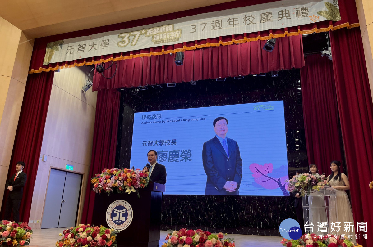 元智大學校長廖慶榮致詞。
