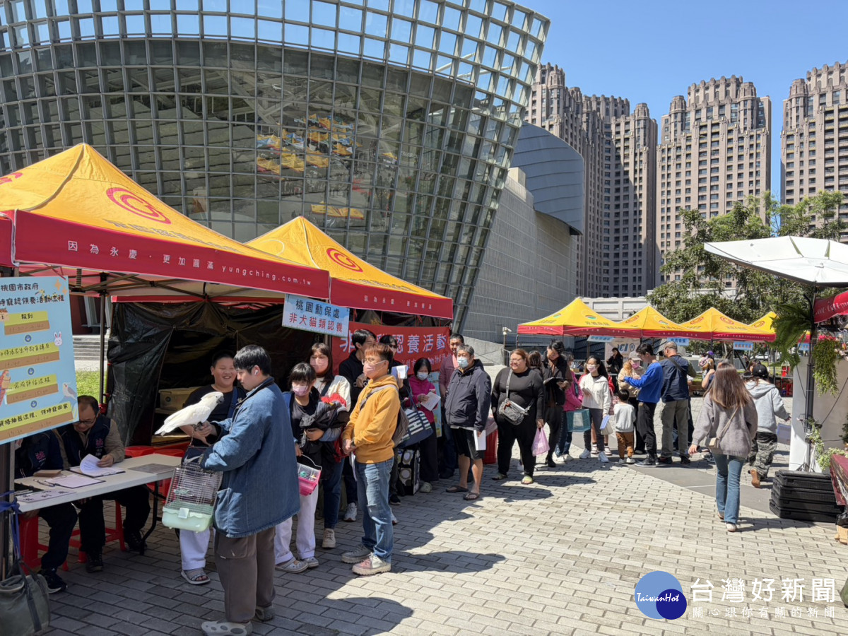「桃園市毛孩認養公益市集」。
