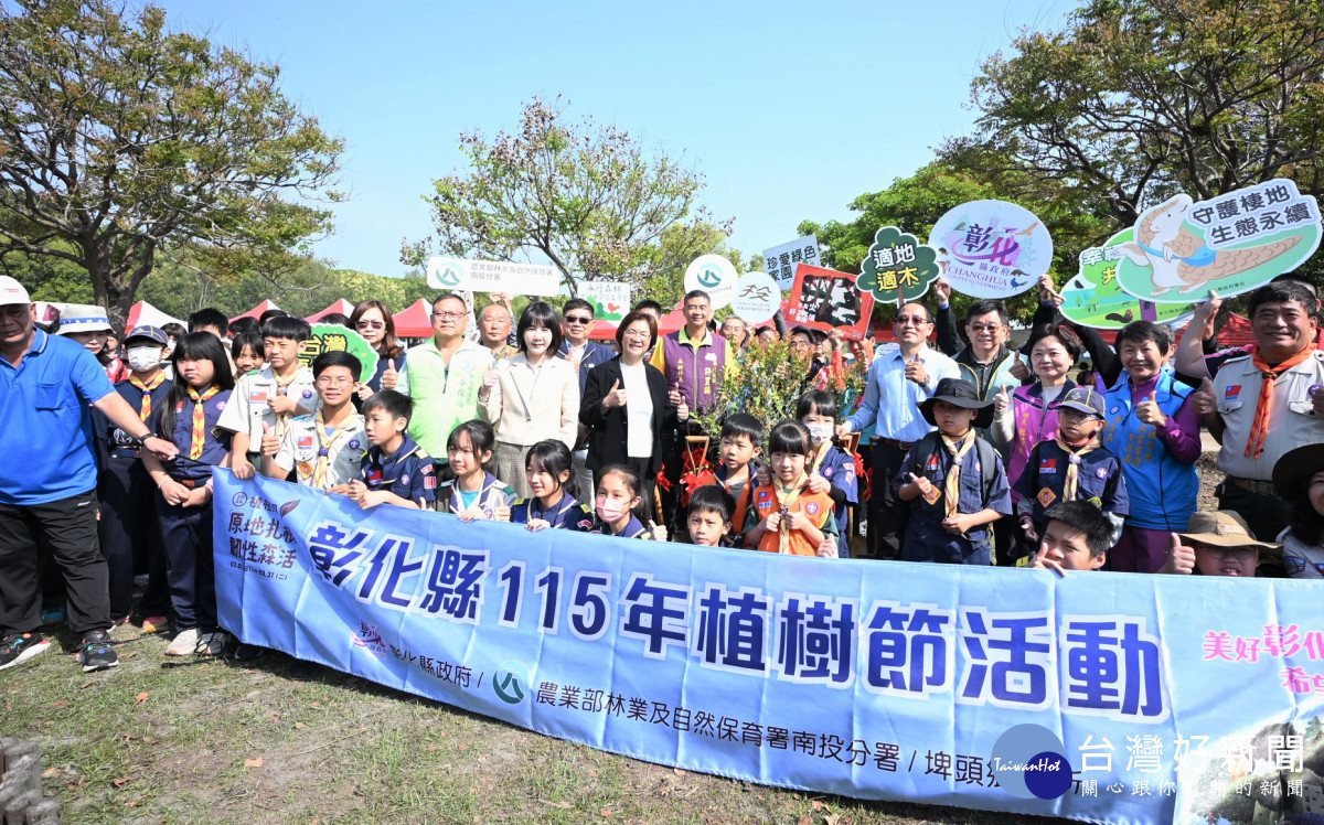 3年提供30萬株苗木，彰化植樹節為土地種下希望。圖／彰化縣政府提供