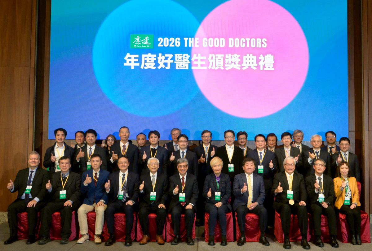 康健第四屆年度好醫生頒獎典禮盛大舉行　表彰28位跨界醫師展現AI無法取代的溫度
