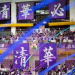 比賽結束後，清華與陽明交大共同拋出慶祝彩帶。