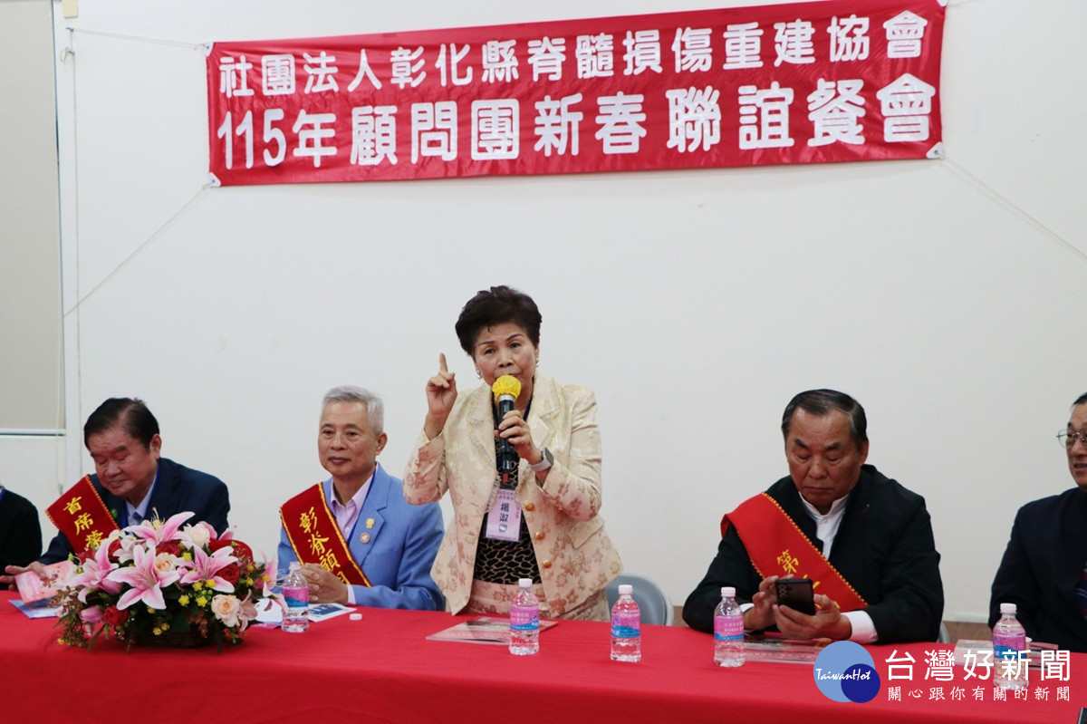 彰縣脊損傷重建協會顧問團新春團拜  為傷友開創嶄新的未來