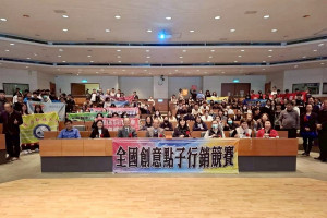 弘光科大健管系與臺灣國際專業認證學會舉辦「2026 第九屆全國創意點子行銷競賽」。（弘光科大提供）