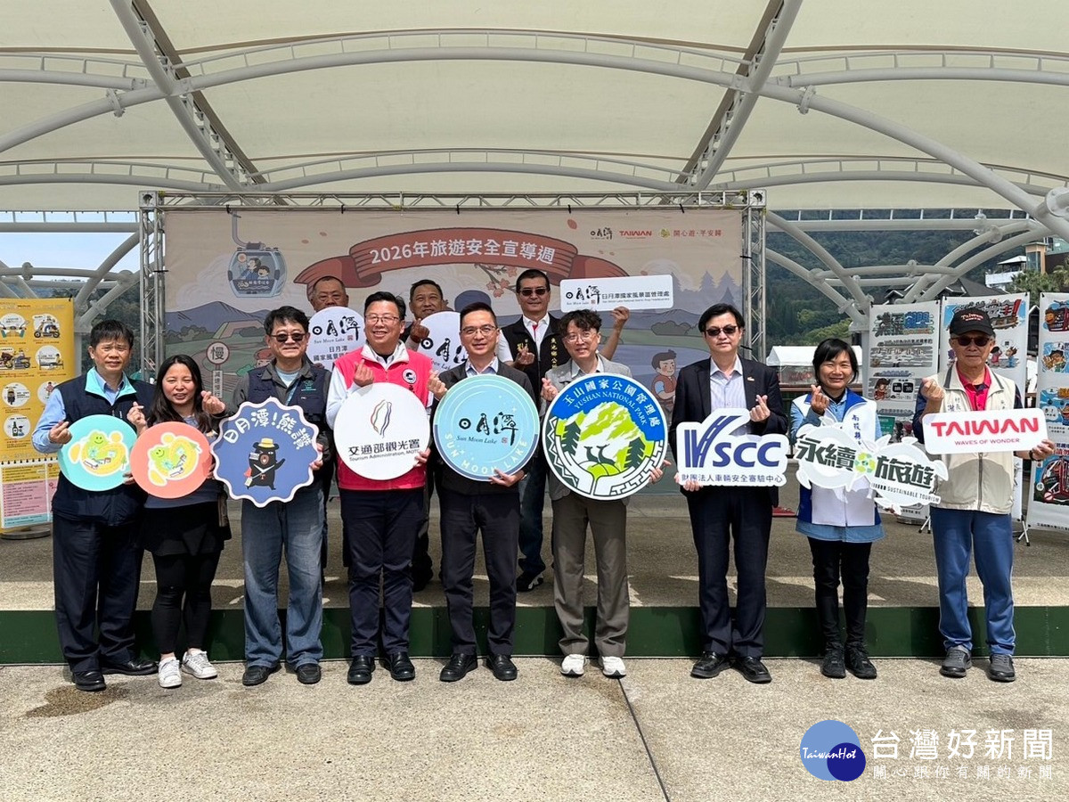 出席單位長官代表大合照。(日管處提供)<br />
<br />