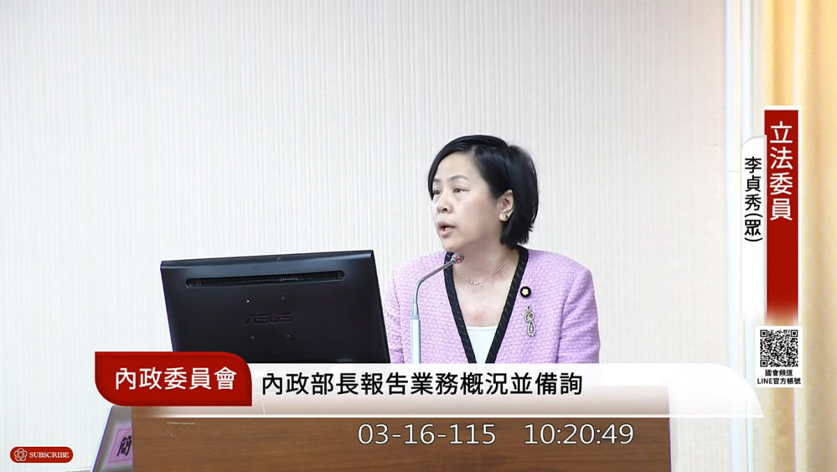 台灣民眾黨不分區立法委員李貞秀。（圖／翻攝自國會頻道YouTube直播）