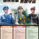 （圖／花蓮縣府民政處）