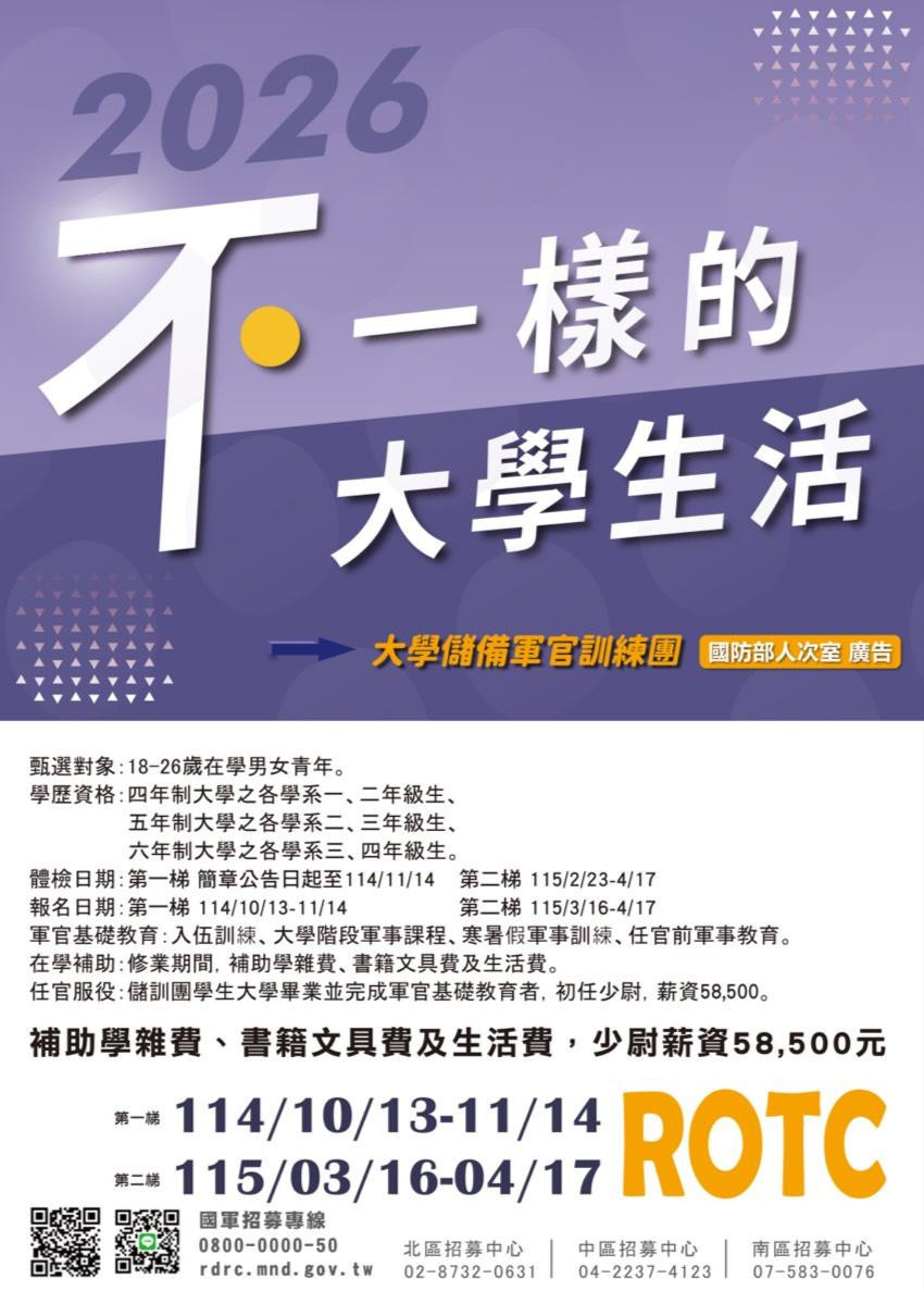 （圖／花蓮縣府民政處）