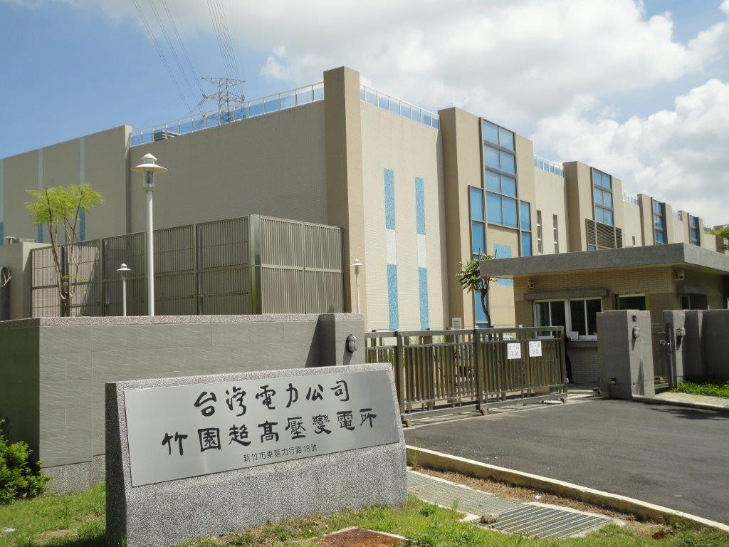 台電竹園超高壓變電所。（圖／資料照片，圖源：台灣電力公司）