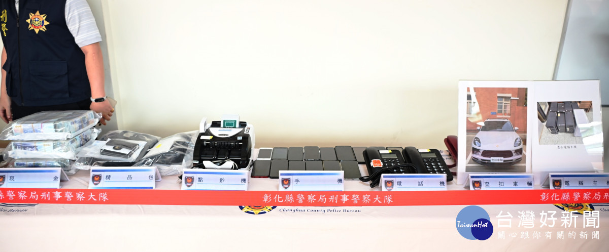 安居緝毒打詐績效亮眼，彰縣加發繁重加成體恤警力。圖／彰化縣政府提供