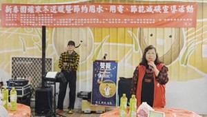 楊梅里里長葉星秀致詞。