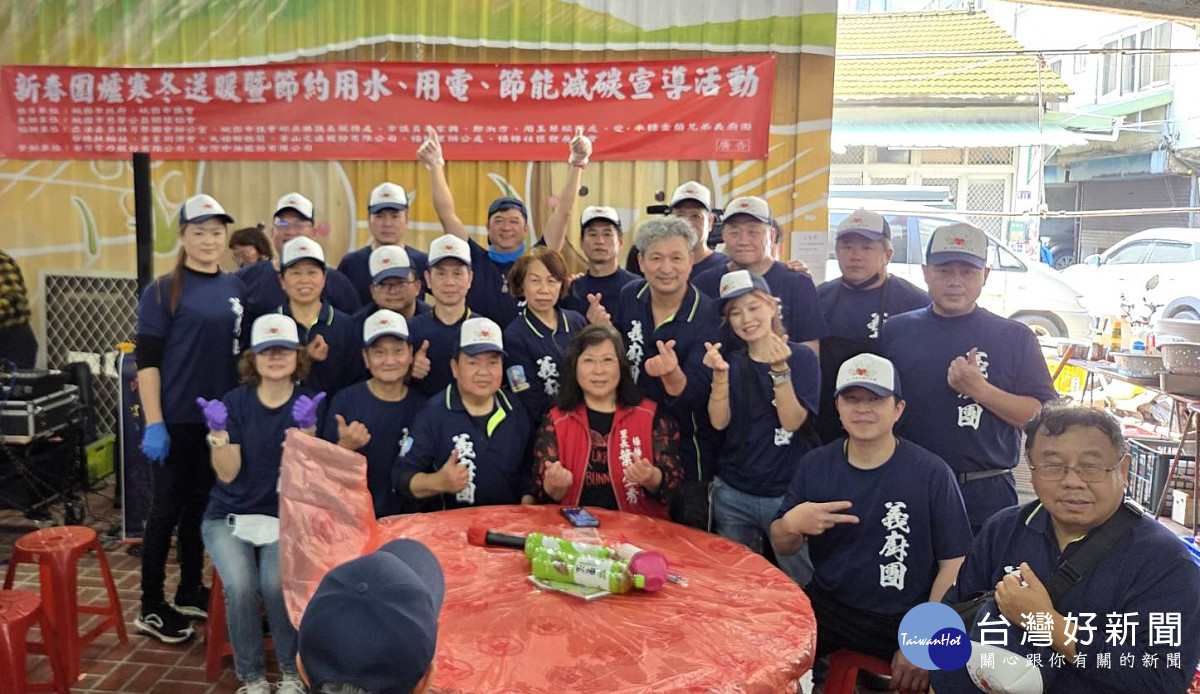 楊梅里里長葉星秀與金帽專業義廚團餐廳主廚群合影。