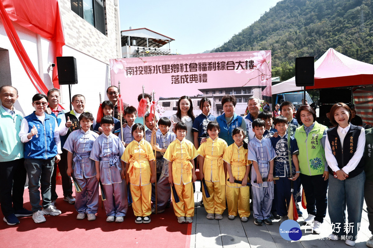 水里鄉社會福利綜合大樓落成，熱鬧舉行活動。