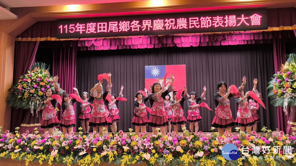 田尾鄉農會慶祝115年度農民節  改善生活環境、彰顯農會存在的價值