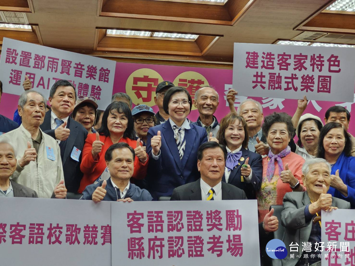 客家大老雲集，和鄉親們力挺徐欣瑩。