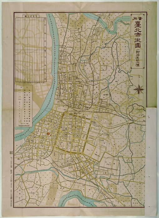 （圖／翻攝國史館臺灣文獻館官網）