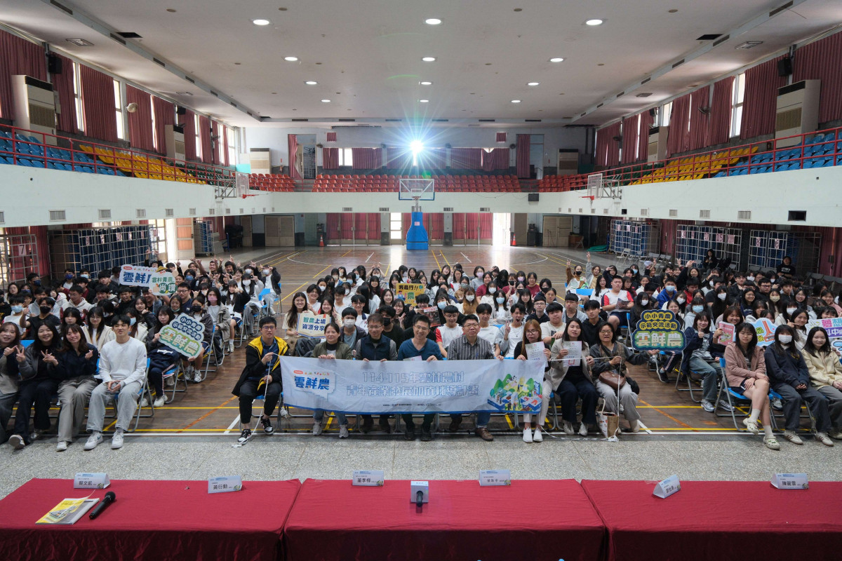 雲林縣政府農業處推動「青年產業經營分享暨經驗傳承活動」，邀請多位在地青農分享發展智慧農業實務經驗／雲縣府提供