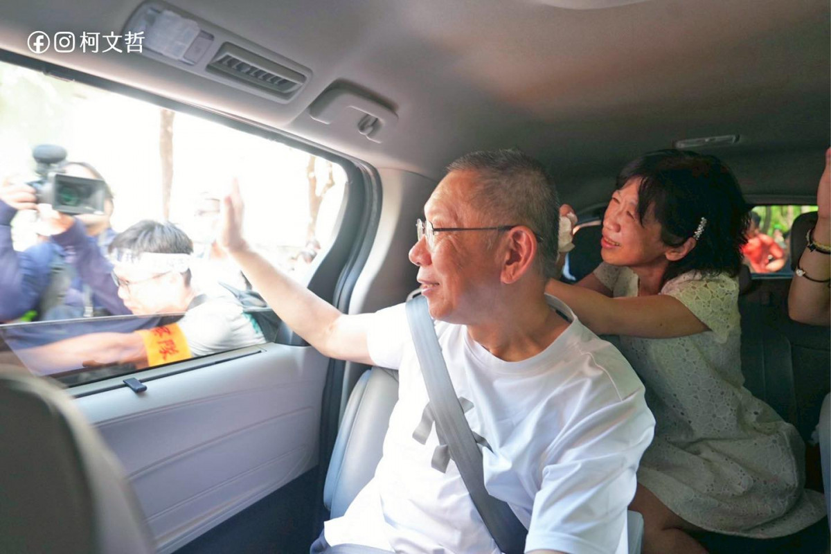 宣判前夕柯文哲想赴日看兒子東大博士畢典　台北地院駁回解除境管聲請