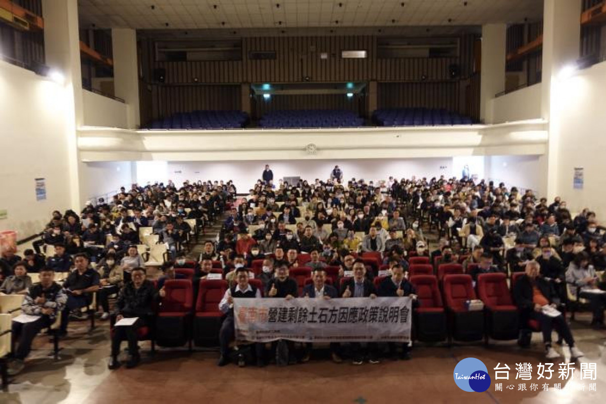 南市府祭出六大土石方措施　有效穩定市場價格