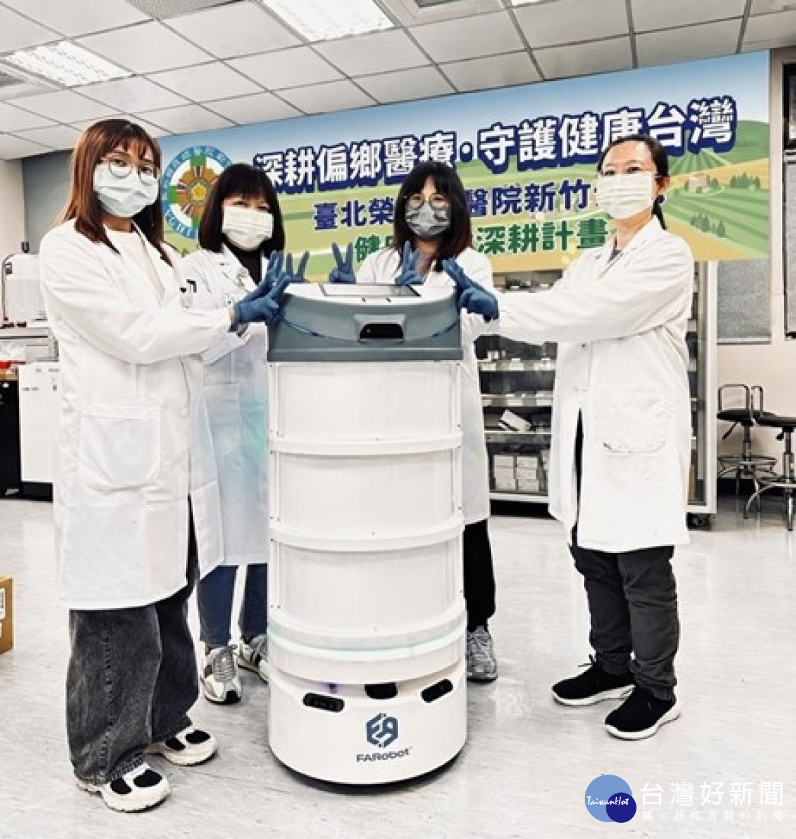 打造智慧醫療新模式　北榮新竹分院導入檢體傳送機器人