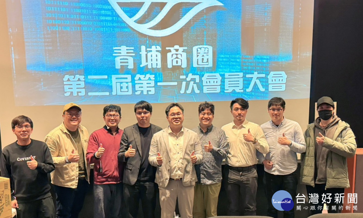 桃園青埔商圈理監事改選完成合影，理事長林丞斌(左五)、副理事長鍾漢騰(左四)、副理事長林華庭(左三)。<br />
<br />
