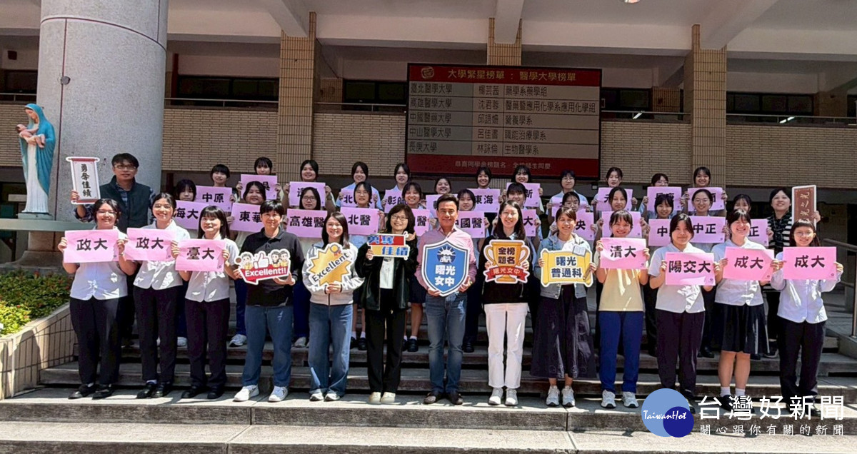 繁星六成上榜　曙光女中展現全方位教學成效