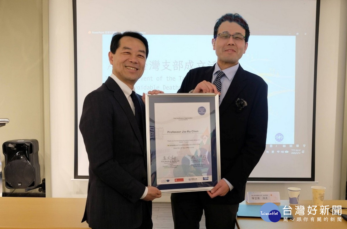 日本關西大學社會安全部教授城下英行教授(右)，頒發感謝狀予「ADN台灣支部」發起人科技學院院長陳皆儒教授(左)合影。（暨大提供）