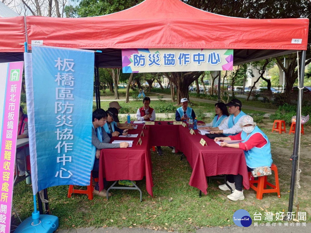 板橋災害演練結合協作中心　強化防災應變韌性