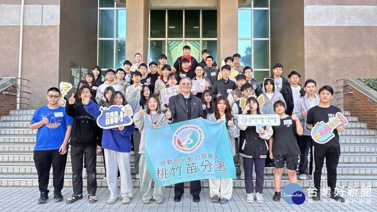 桃竹苗分署精英集結　第56屆全國技能競賽分區賽3/23登場