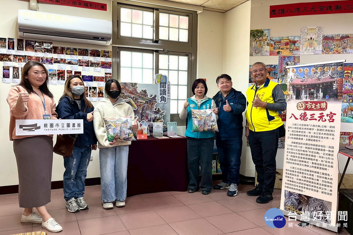 書香結合信仰文化　八德三元宮攜手市圖推動在地閱讀力