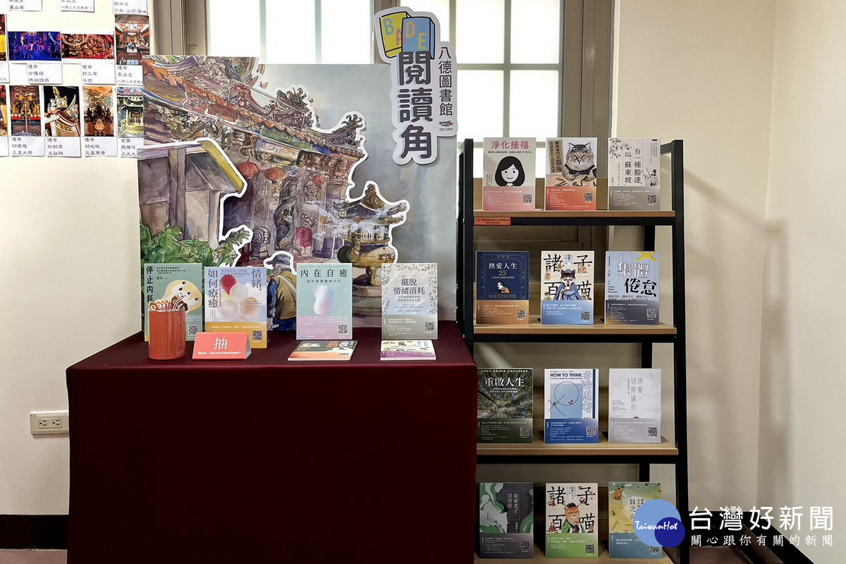 書香結合信仰文化，八德三元宮設置「圖書閱讀角」。<br />

