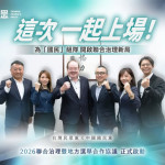 （圖／翻攝自台灣民眾黨Facebook）