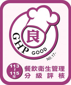 （圖／宜蘭縣府衛生局食品藥物管理科）