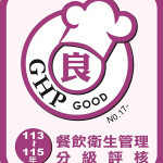 （圖／宜蘭縣府衛生局食品藥物管理科）