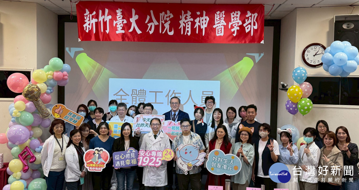 精神康復者唱出自信　新竹臺大分院「精歌盃」溫暖登場