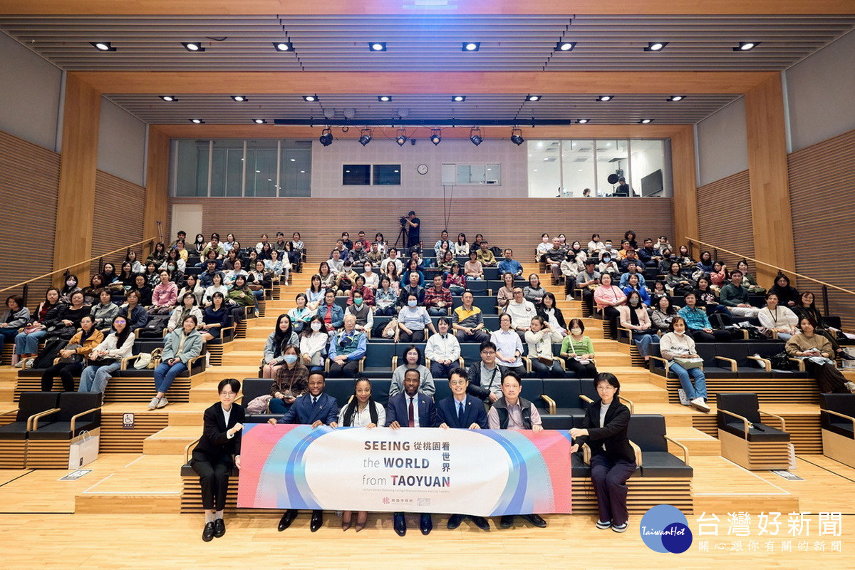 2026「從桃園看世界」講座登場　海地共和國潘恩大使分享海地建國史