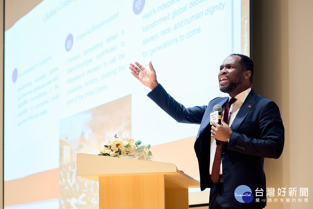 海地共和國大使館潘恩（Roudy Stanley Penn）大使以「小國，卻有不容小覷的話語權：海地對世界歷史的貢獻」為題演講。<br />
