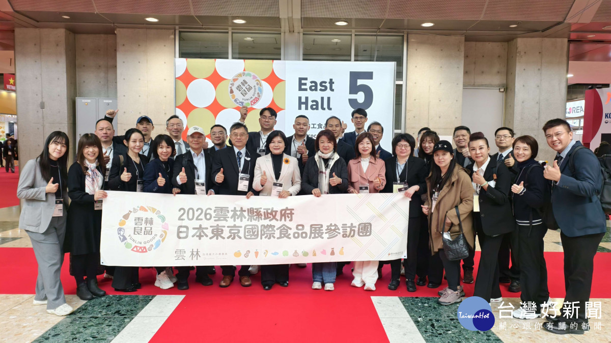 「雲林良品」東京國際食品展成果豐碩　接單逾一億元