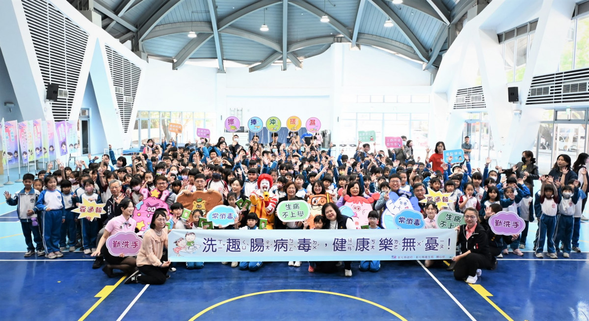 共同對抗腸病毒，彰化縣攜手麥當勞叔叔推廣正確洗手觀念。圖／記者鄧富珍攝