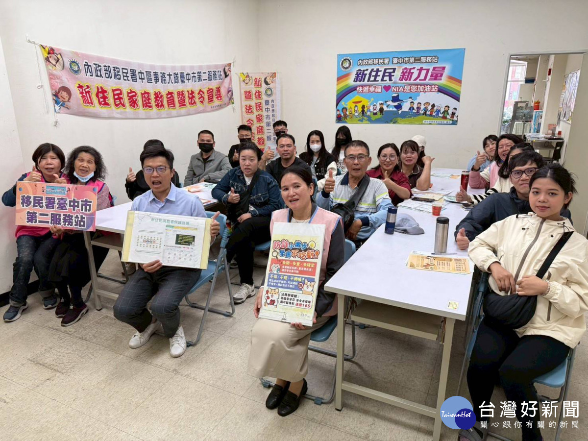 遇街頭推銷怎麼辦？　移民署教新住民守護消費權益